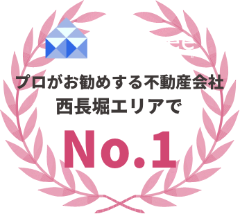 HOOME